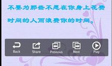 坚不可摧英语经典句子