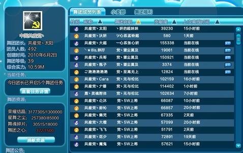 霸气四字成语屏幕名称