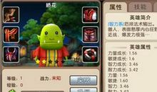 我叫mt娇花语录