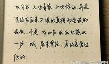 时有女子经典句子