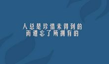 2018幸福爱情的句子