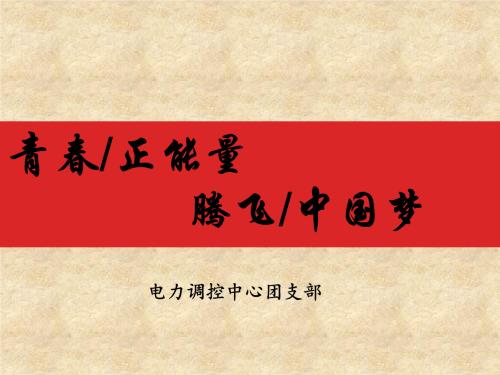 青年正能量的名言