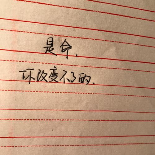 秘密爱情悲伤的谈话