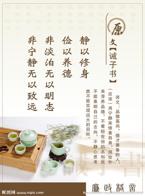 著名的格言和作家