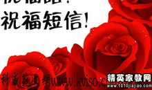 38妇女节短信微信祝福语