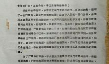 描写房子的句子