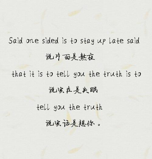 名人名言和签名