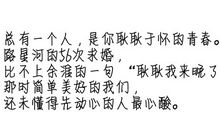 表达生活美好的句子