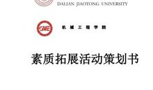 深情密码经典句子