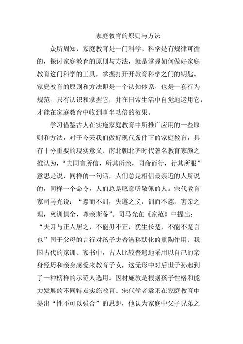 一组描述四个季节的成语