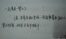 甜蜜情侣爱情名言名句