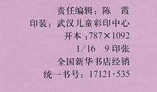 关于隐私的英语名言