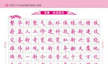 古代词语经典句子