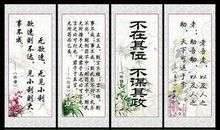 名人格言座右铭