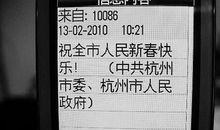 2017年拜年短信大全