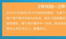 情人短信笑话大全