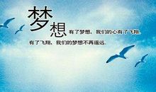 有关人生价值的名言