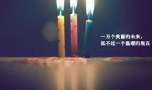 超雷人qq个性签名