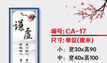 关于谦虚的格言