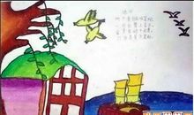 关于儿童活动的诗句