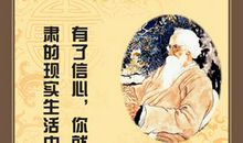 泰戈尔爱情名言名句