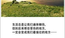 霸气简短的格言