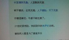 qq签名超拽霸气骂人不带脏字