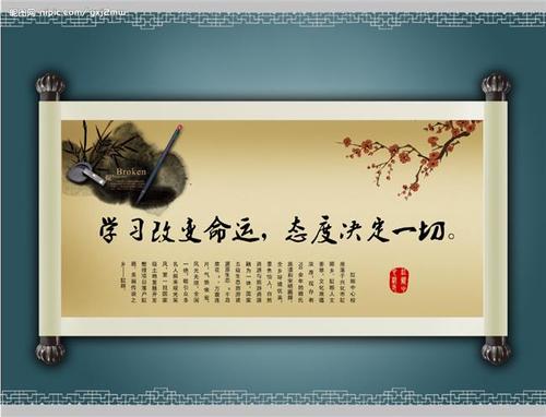 关于美的座右铭