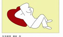 感慨幸福生活的句子