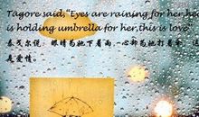 泰戈尔爱情名言