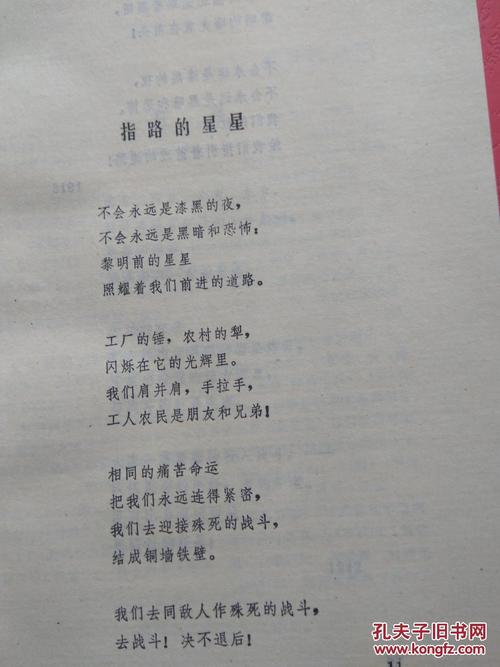抒情悲伤诗