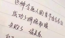 心情很好的句子