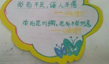二年级名言