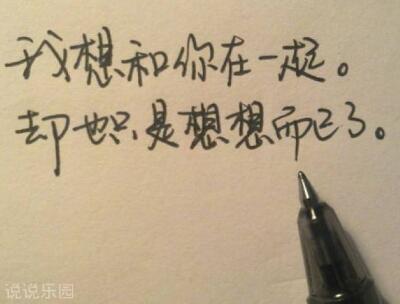 关于爱情的长话