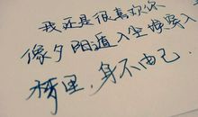 歌词里的唯美的句子