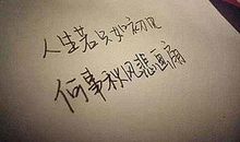 描述人性格的句子