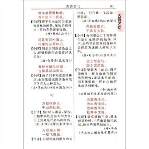 宽容周到的报价