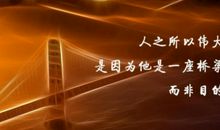 唯美正能量的句子