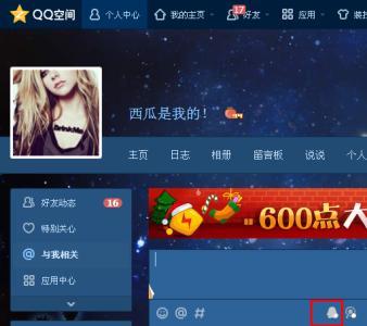 个性签名最新发布中心