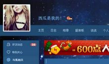 个性签名最新发布中心