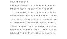 描写江的句子