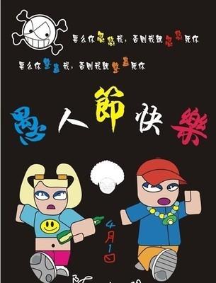 棘手的人的短信