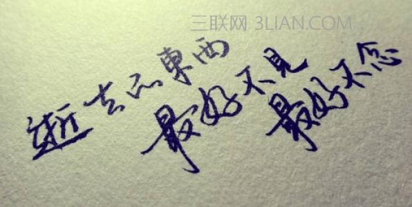 关于美好回忆的句子