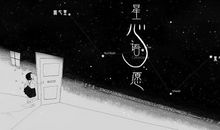 qq非主流长个性签名