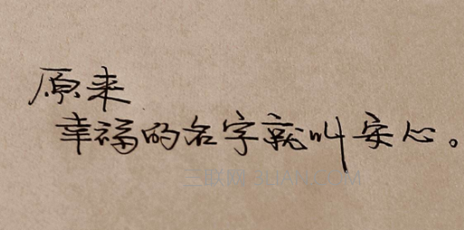 爱情独白经典短语简洁明了