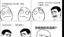 2017春节笑话短信