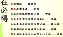 关于感情的名人名言