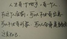 爱情的好词好句