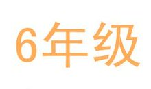 同学群个性签名