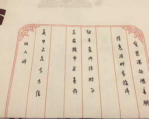 红楼梦复制美丽的句子